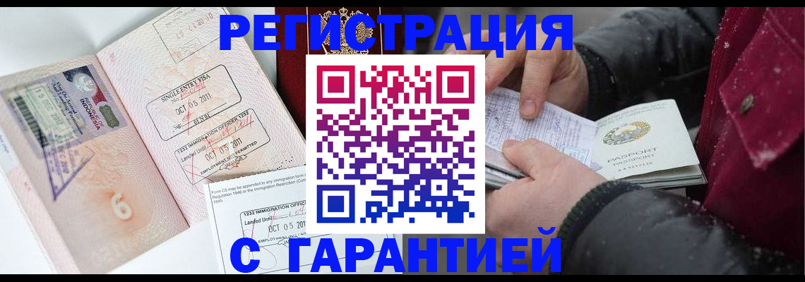 где прописаться в Верещагино