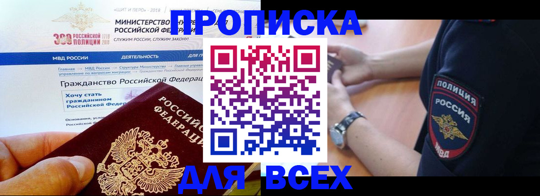 временная регистрация госуслуги в Верещагино