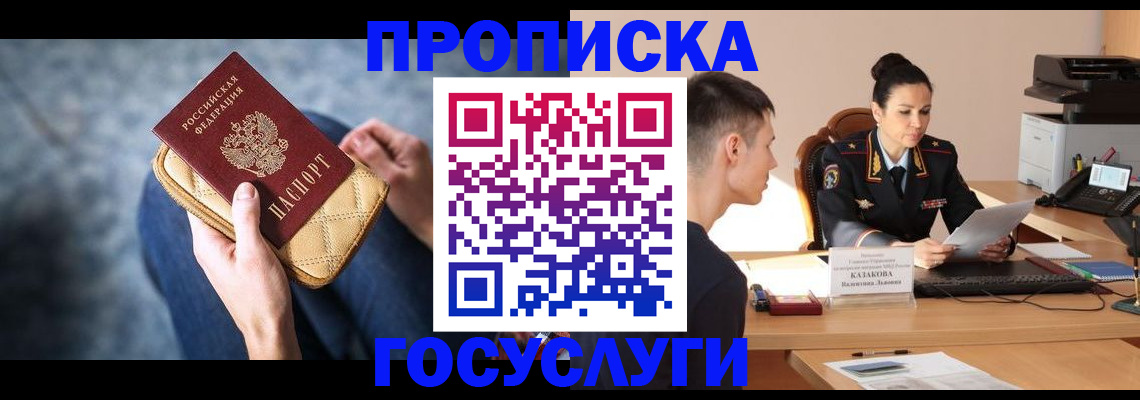 найти адрес прописки в Верещагино