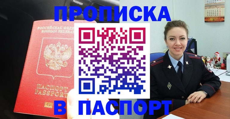 временная регистрация госуслуги в Верещагино